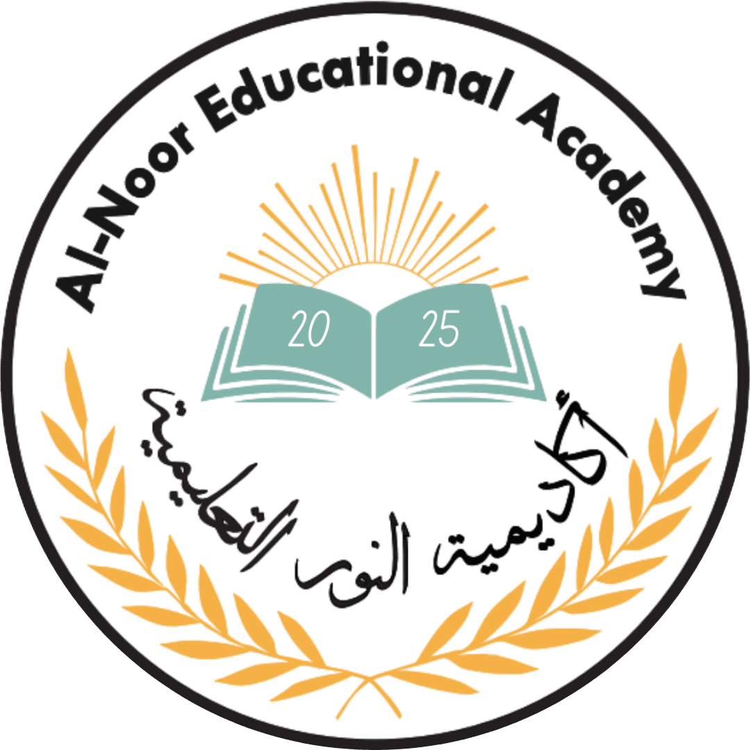 Al Noor Educational Academy logo